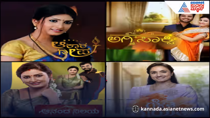 Kannada serial