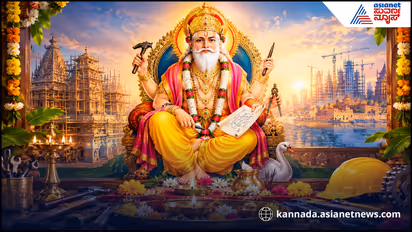 Vishwakarma Puja