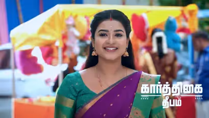 Karthigai Deepam Serial Episode