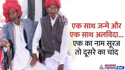 story about true love of two brothers same day death and born together i