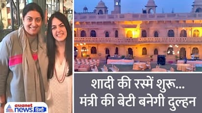 smriti irani daughter shanelle zubin irani wedding today february 9