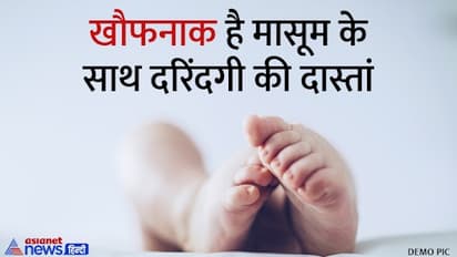 shocking crime stories surendranagar news rape with dead body of one and a half year old girl gujrat