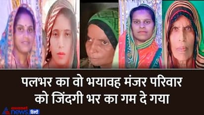 bhind news gas cylinder burst in house then grooms mother aunt and two sister died