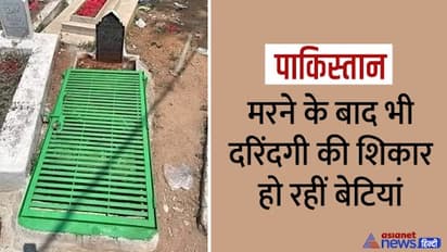 lock on grave in pakistan