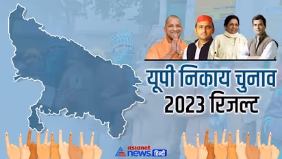 Gautam Budh Nagar Nagar Palika Election Result 2023