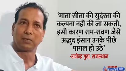 Rajasthan government minister