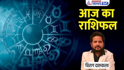 17 september 2023 rashifal