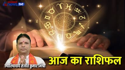rashifal 21 november 2023
