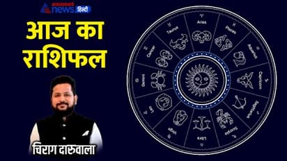 31 January 2024 rashifal