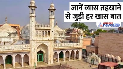 vyas tahkhana gyanvapi