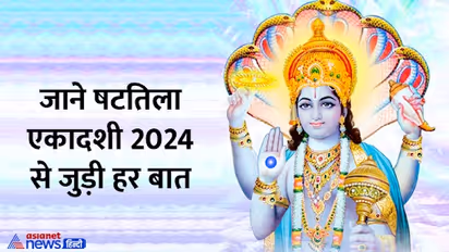 shattila ekadashi 2024