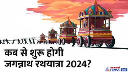 jagnnath rathyatra 2024