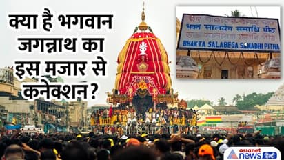 jagnnath rath yatra 2024