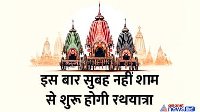 jagnnath rath yatra 2024