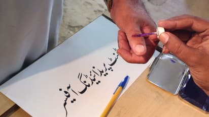 Pakistan general election in january 2024 announce pak poll body bsm