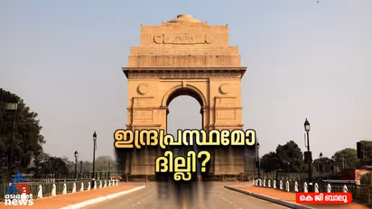 Proposal to change the name of the national capital