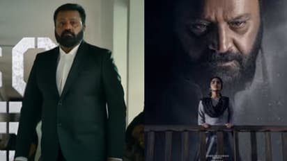 janaki vs state of kerala