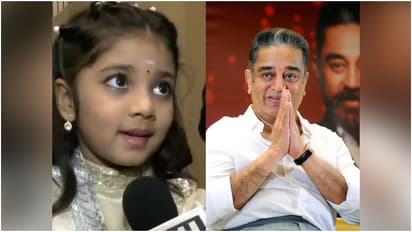 Treesha Thosar Kamal Haasan