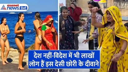 dausa news rajasthani woman dholi meena holi dance video got viral after bikini girls