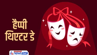 World Theatre Day 2023