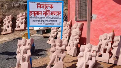 hanuman jayanti 2023 