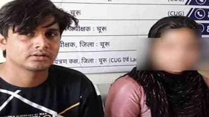 dangerous boy and girl love story