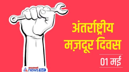 Labour day 2023 quotes