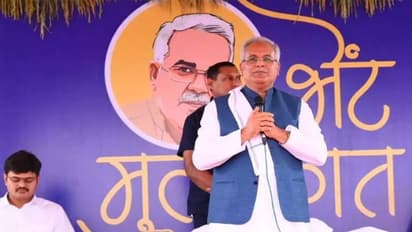 hief Minister Bhupesh Baghel big announcements