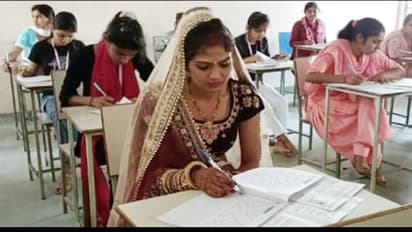 interesting news Bride arrived examination hall after marrige