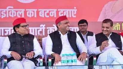 Etawah Municipalities corporation result 2023