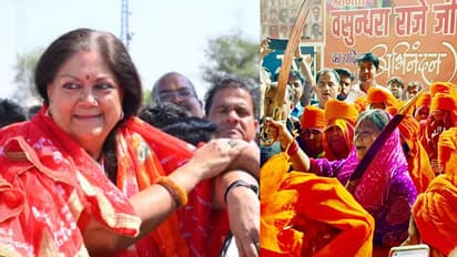 Rajasthan Assembly Election 2023 vasundhara raje visit whole state targets cm ashok gehlot