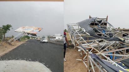 News of Meteorological Department