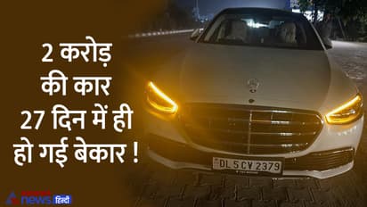 Mercedes Benz S-Class Breakdown