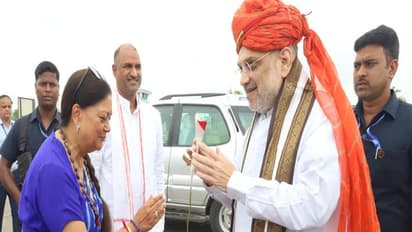 home minister amit shah and Vasundhara Raje