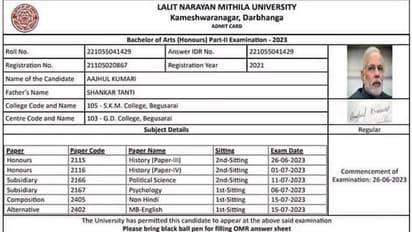  begusarai lnmu university