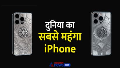 world's most expensive iPhone