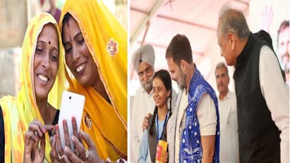 Ashok Gehlot government is distributing free mobiles