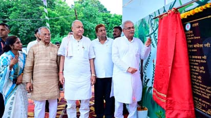 Bhupesh-Baghel-inaugurated-biodiversity-area-at-Thagda-Dam