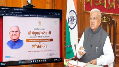 MP-governor-mangubhai-patel-inaugurate-new-version-of-raj-bhavan-portal
