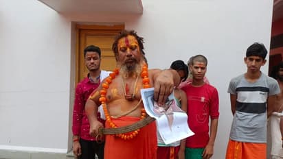 ayodhya sant paramahamsa acharya