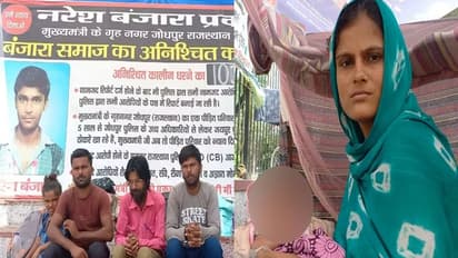 Jaipur emotional news