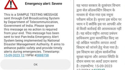 Mobile Emergency Alert