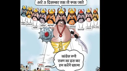 dussehra 2023 Vijayadashami