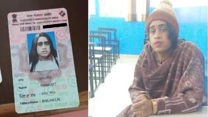 DAV Public School Faridkot Punjab