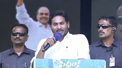 Jagan Mohan Reddy