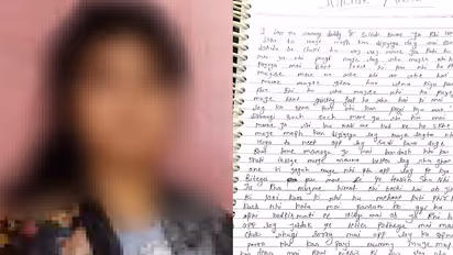 Kota Coaching Student Missing Case;