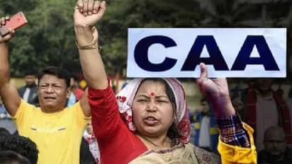 Citizenship Amendment Act