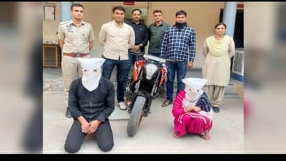 Jaipur police arrested husband and wife