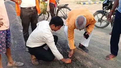 Shahjahanpur BJP MLA