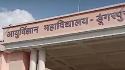 Ragging case in Dungarpur Medical College